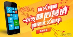 微信小程序定制开发领域黑马企业：广州数动力股份