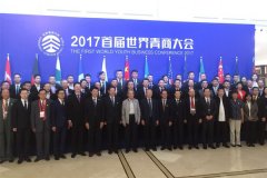 巨推传媒CEO柴潇受邀参加世界青商大会