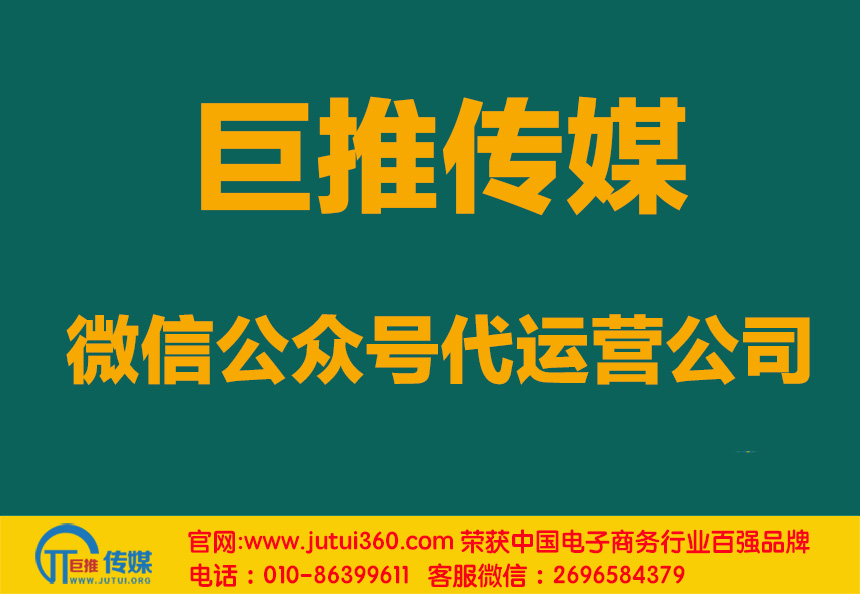 邯郸微信代运营公司怎么判断哪家好》
