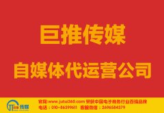 三明微信公众号代运营如何打起先进枪？