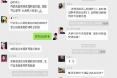 微信公众号营销7大知识扫盲，让你秋季快速拓客、留客、升单！