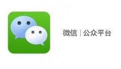 营销专业人士教你微信公众号推广怎么运营比较好