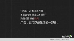微信朋友圈推广多少钱？怎样投放广告？
