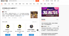 微信公众号运营中如何利用问答来快速吸引微信公众号粉丝