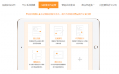 在北京微信代运营公司如何写推文呢？