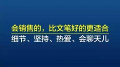 北京企业微信代运营托管方案是如何写的？老杨论