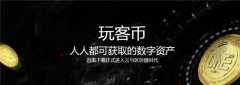 知识点：在北京哪里有区块链培训啊？