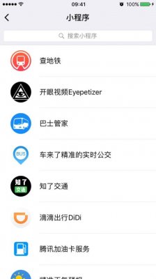 在北京，微信小程序开发可以到巨推传媒来看看
