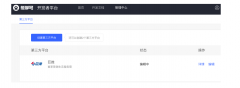 百度熊掌号官方授权的百度熊掌号代运营服务商有哪些