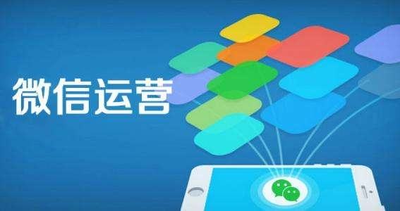 汇总：微信平台公众号托管协议签的时候考虑的问题