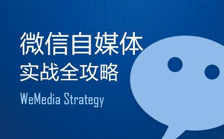 微信公众号代理托管公司那家性价比高一点？