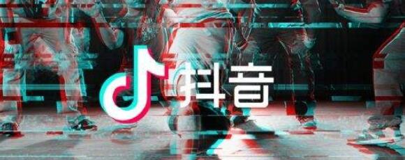 医美行业抖音应该如何认证