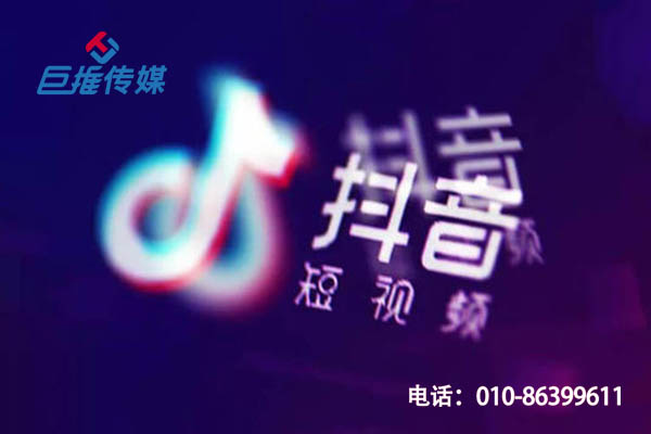 阿勒泰抖音蓝色V认证是怎样做内容运营的