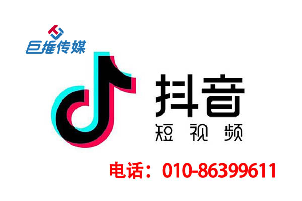 互联网时代如何推广宜春市抖音代运营合作方案