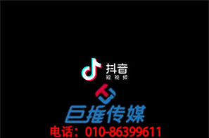 葫芦岛抖音代运营-抖音号是自己做还是应该找代运营公司？