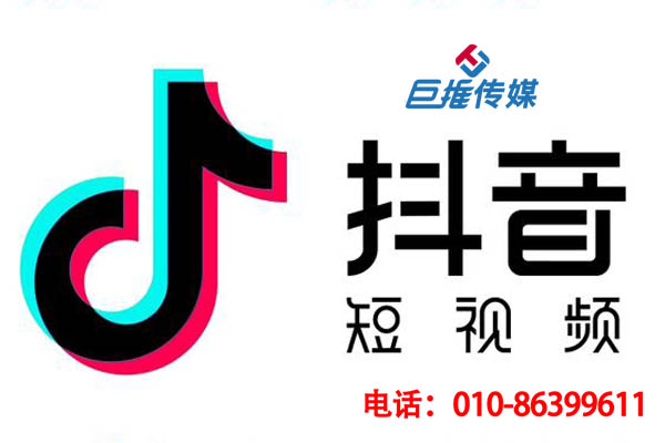 抖音短视频拍摄团队是如何运营固原市抖音短视频的？