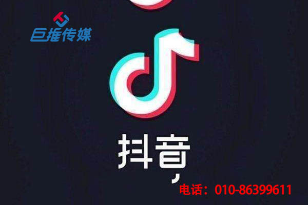 陵水黎族自治县抖音代运营商有哪些，抖音代运营公司如何收费
