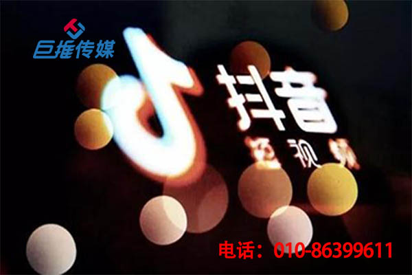 乐东黎族自治县抖音走红的因素：抖音代运营的原因思路
