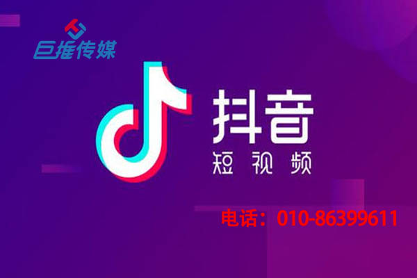 黑龙江省抖音代运营如何申请抖音蓝V认证