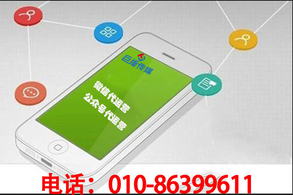 泰安市运营微信公众号需要了解清楚哪些事项？为用户提供哪些价值