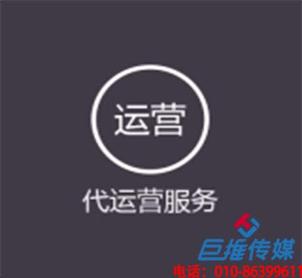 万宁市微信代运营，怎么才能做好公众号的代运营？
