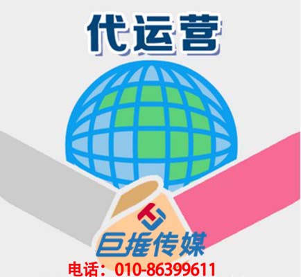 遂宁市微信公众号代运营的内容规范有哪些要注意的？