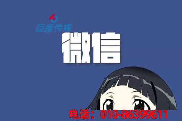保山市有没有如此专业的微信公众号代运营公司