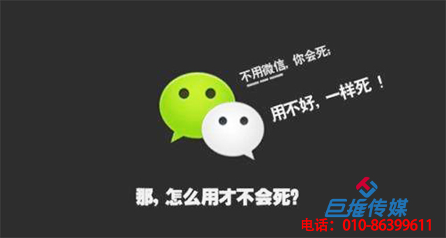 教育机构微信代运营如何高速涨粉？