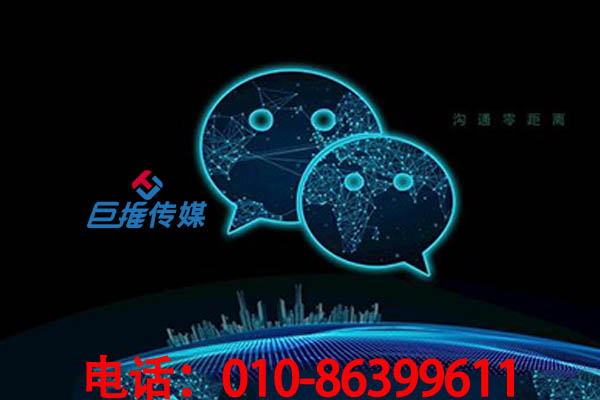 微信代运营为什么在锦州市如此的受欢迎，微信运营如何实现精准？
