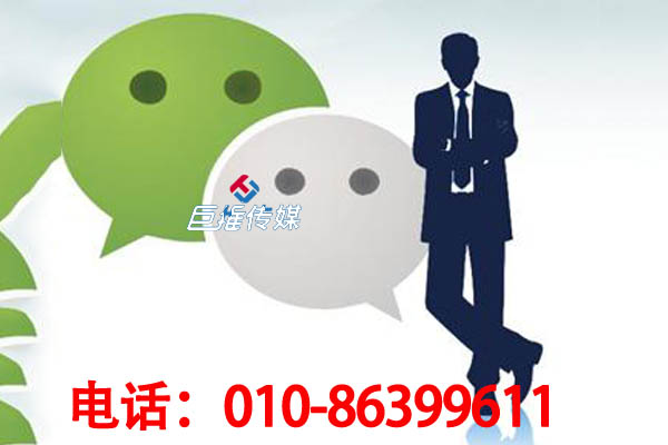 瓦房店市微信公众号的传播特性有哪些？