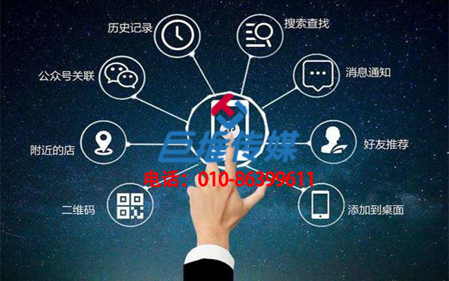 如何针对公司做一份完整的宁夏省微信代运营计划？
