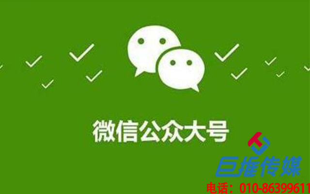  想要做好食品行公众号代运营，你还需要什么？