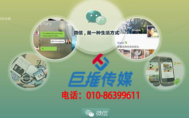 时尚行业微信代运营都有哪些优势？