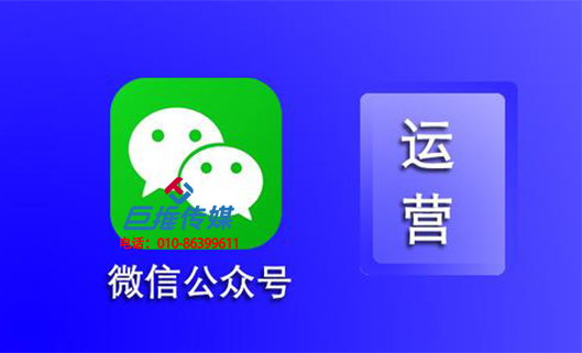 时尚品牌选择微信代运营的优势有哪些?