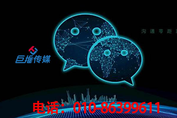 微信公众号有在黑河市总结出哪些运营策略？