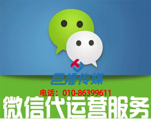 如何编辑玩具行业微信公众号代运营文章？