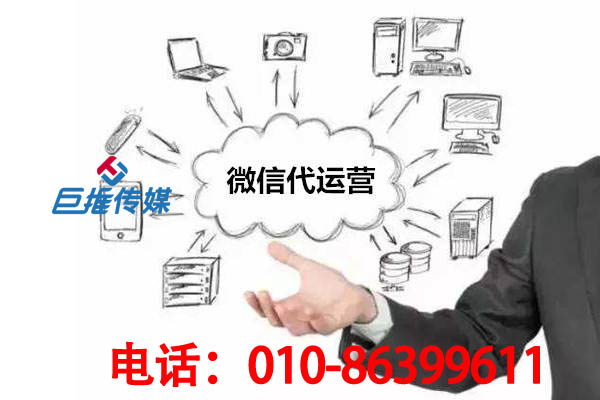 武冈市怎样才能取一个比较有吸引力的微信公众号标题