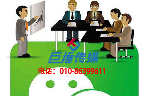 如何做好一份传统公司微信代运营方案？