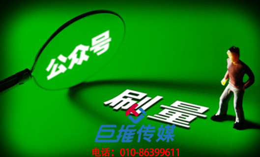 装修公司为什么要做微信公众号代运营？