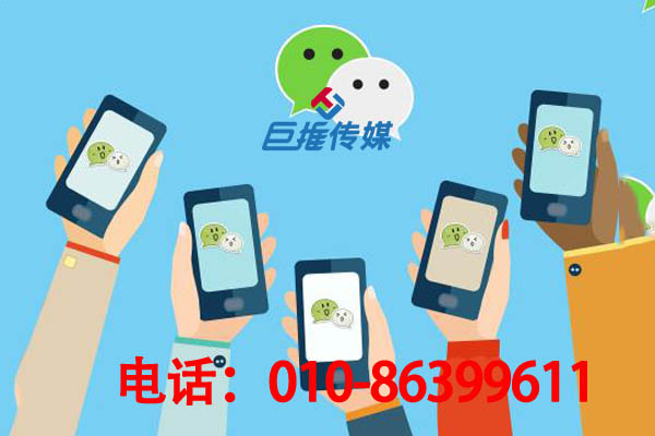 微信代运营是如何帮助娄底市企业做运营，微信代运营有哪些作用？