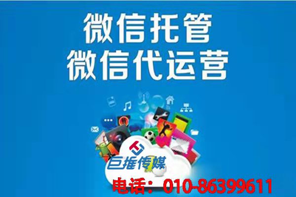 微信公众号平台为培训机构主要做些什么