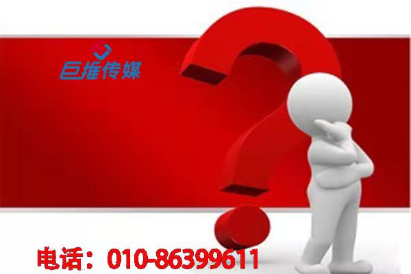 移民中介新媒体代运营有哪些不为人知的收费标准