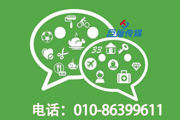传统公司应该如何挑选可靠的微信公众号代运营服务商