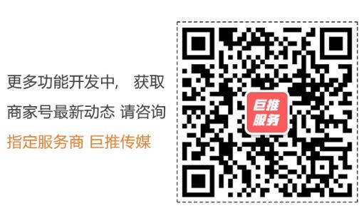 巨推传媒教你如何开通食品行业快手号直播权限