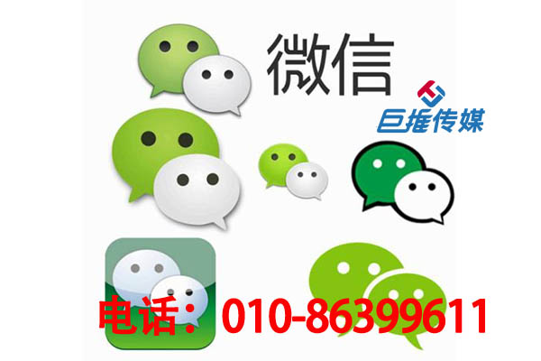加盟连锁店微信公众号如何快速进行推广