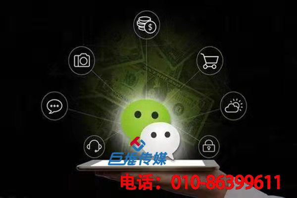 微信代运营公司那么多，为购物商城企业带来哪些不一样的服务