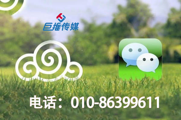 房地产行业微信公众号平台推行计划怎样写好?