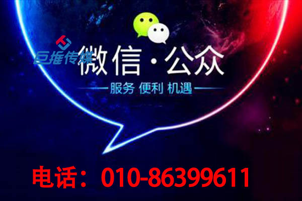 时尚品牌如何找到微信代运营公司？