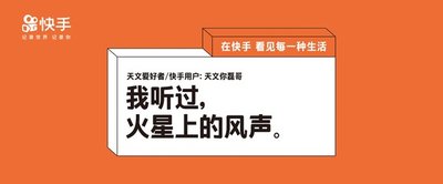 快手代运营公司教你制作成都市出国留学行业快速上热门的视频技巧？