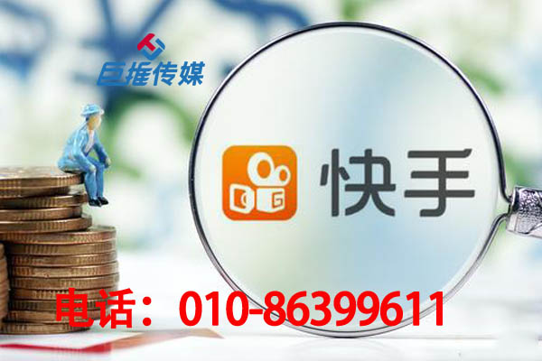 昆明市娱乐行业快手代运营公司快手号托管收费有哪些不为人知的黑幕